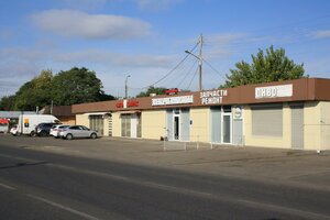 Uralskaya Street, 9/4 ، كراسنودار: صورة