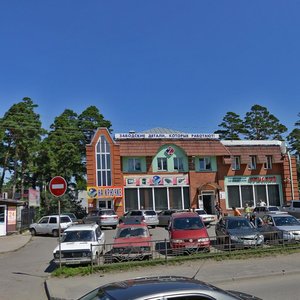 Ulitsa Vyacheslava Shishkova, No:29А, Biysk: Fotoğraflar