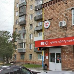 Красноярск, Улица 60 лет Октября, 54: фото