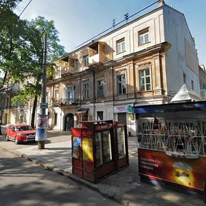 Vulytsia Novoselskoho, 84, Odesa: photo