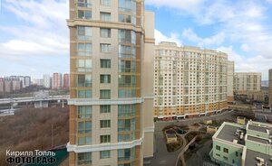 Mosfilmovskaya Street, 88к4с3, Moscow: photo