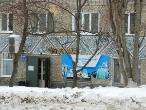 Krasnoarmeyskaya ulitsa, 8, Kushva: photo