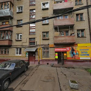 Нова 21. Улица новая 21. Новая 21. Хотел улица новая 21 Москва.