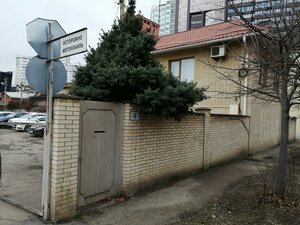 Ulitsa Ordzhonikidze, 4 ، كراسنودار: صورة