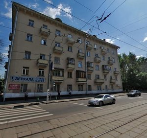 Vavilova Street, 43, : foto