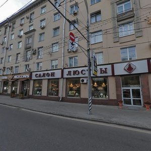 Leninsky Avenue, 24 ، موسكو: صورة