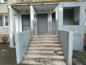 Ufimskoye Shosse Street, 25/2 ، أوفا: صورة