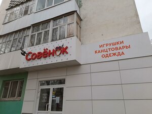 Нефтекамск, Социалистическая улица, 69: фото