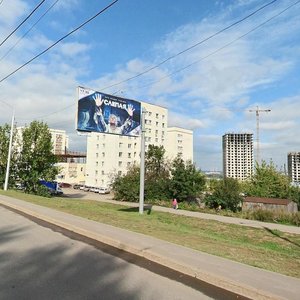 Rossiyskaya Street, 90, Ufa: photo