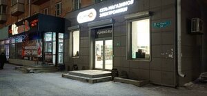 Mira Avenue, 34 ، أومسك: صورة