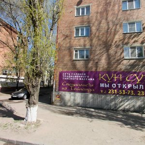 Mechnikova Street, 73Д, : foto
