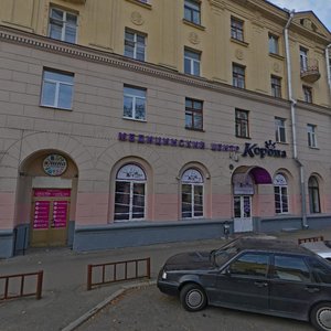 Kamunistychnaja Street, 3, Minsk: photo