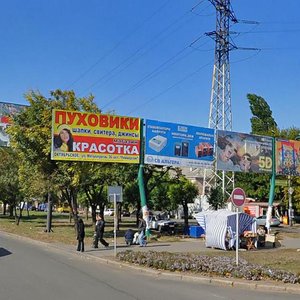 Pohranychna vulytsia, 244, Mykolaiv: photo