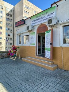 Borisova Street, 1/14, Sevastopol: photo