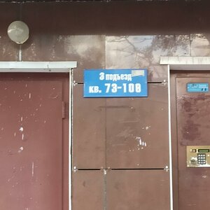 Studyonaya Gora Street, 34А, Vladimir: photo