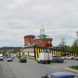 Екатеринбург, Улица Димитрова, 1: фото