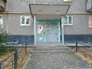 Melnikova Street, 48, Yekaterinburg: photo