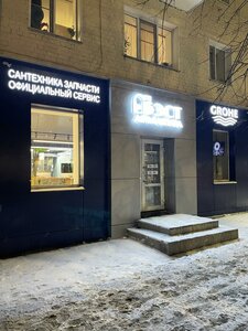 Oktyabrskiy Avenue, 105, Kirov: photo