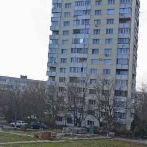 Пятигорск, Проспект Калинина, 2к5: фото