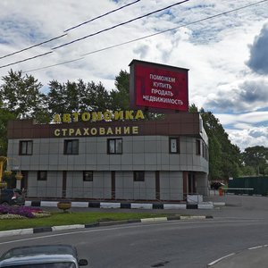 Mozhayskoye Highway, 2А, Odincovo: photo