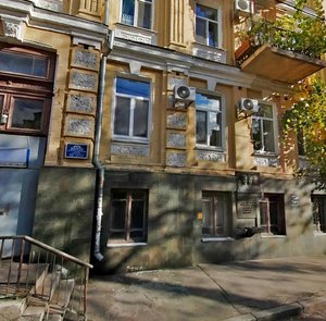 Kudriavska Street, 10, Kyiv: photo