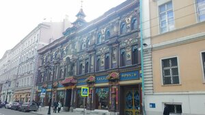 Myasnitskaya Street, No:19, Moskova: Fotoğraflar