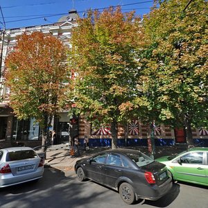 Dmytra Yavornytskoho Avenue, 98, Dnipro: photo