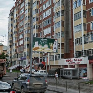 Komsomolskiy Avenue, 37, Tomsk: photo