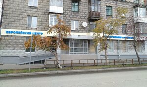Kutuzova Street, 5, : foto
