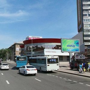 Buqar Jıraw Avenue, 76 ، : صورة