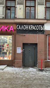 Krasnaya Presnya Street, 36с1, : foto