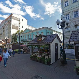 Москва, Улица Арбат, 53с1: фото