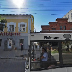 Kamianetska vulytsia, No:14, Khmelnitski: Fotoğraflar