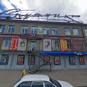 Ulitsa Rozy Lyuksemburg, 243, Irkutsk: photo