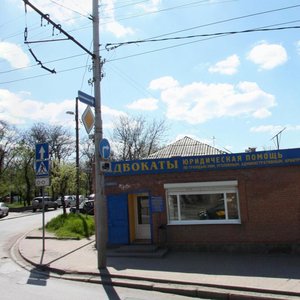 Stadionnaya ulitsa, 50/8, Rostov‑na‑Donu: photo