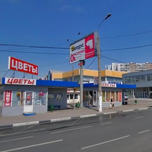 Prishvina Street, 26 ، موسكو: صورة