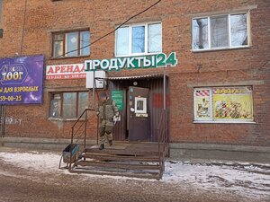 Kosmicheskiy prospekt, 18, : foto