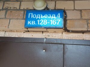 Universitetsky Avenue, 5, Moscow: photo