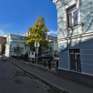 Malaya Dmitrovka Street, 12с2, Moscow: photo