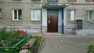 Cheluskincev Street, 14, Novosibirsk: photo