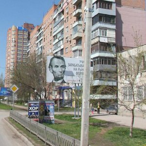 Eryomenko Street, 85, Rostov‑na‑Donu: photo