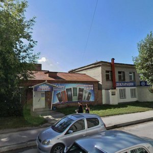 Stepnaya ulitsa, 25к1, Novosibirsk: photo