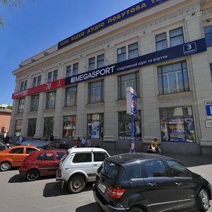 Vulytsia Sobornosti, 28/13, Poltava: photo