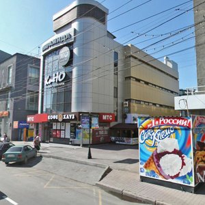 Trudovaya Street, 4, Novosibirsk: photo