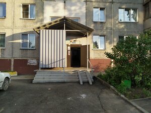 Gusinobrodskoye shosse, 11, Novosibirsk: photo