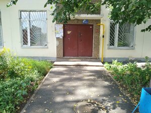 Rossiyskaya Street, 3, Ufa: photo