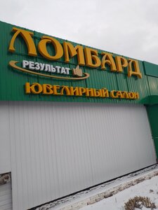 Ulitsa Betkhovena, 22/2, : foto