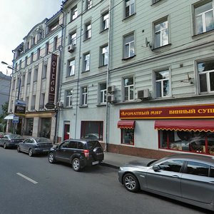 Maly Afanasyevsky Lane, 1/33, Moscow: photo
