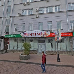 Bol'shaya Pokrovskaya Street, 15, Nizhny Novgorod: photo
