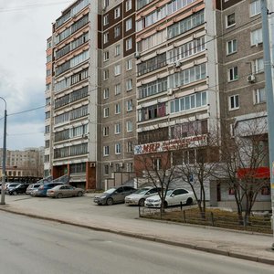 Екатеринбург, Улица Фурманова, 62: фото